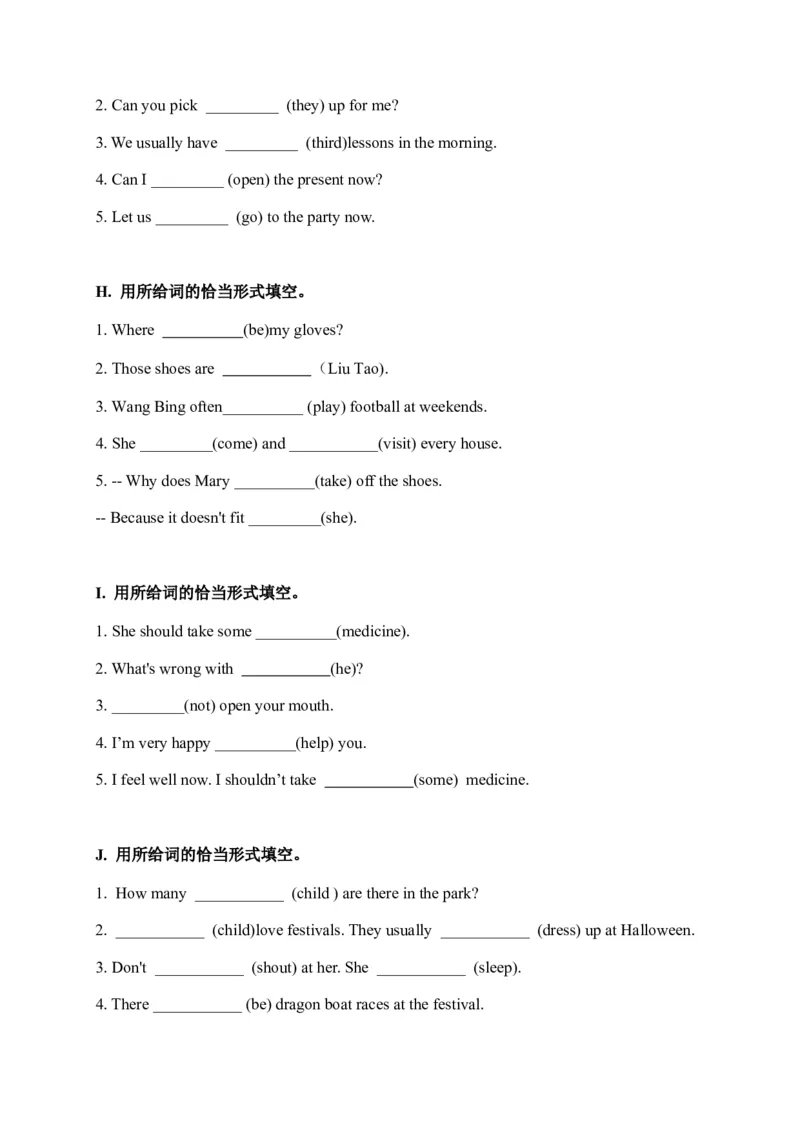 《期末易错题分类汇编用所给词的恰当形式填空（提升篇）译林版（三起）五年级下册_小学1-6年级全科全套_1-6年级全科下册_五年级_五年级下英语_英语五下译林版》第3页预览
