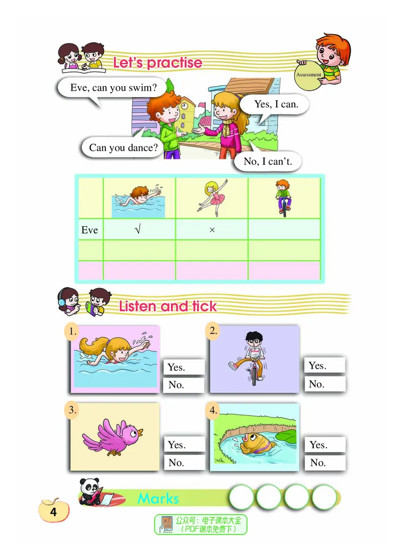 《英语（四年级上册）_小学1-6年级全科全套_2025更新专题（含教材）_寒假预复习必备资料2024新版小学教材电子版_小学英语_科普版》第9页预览