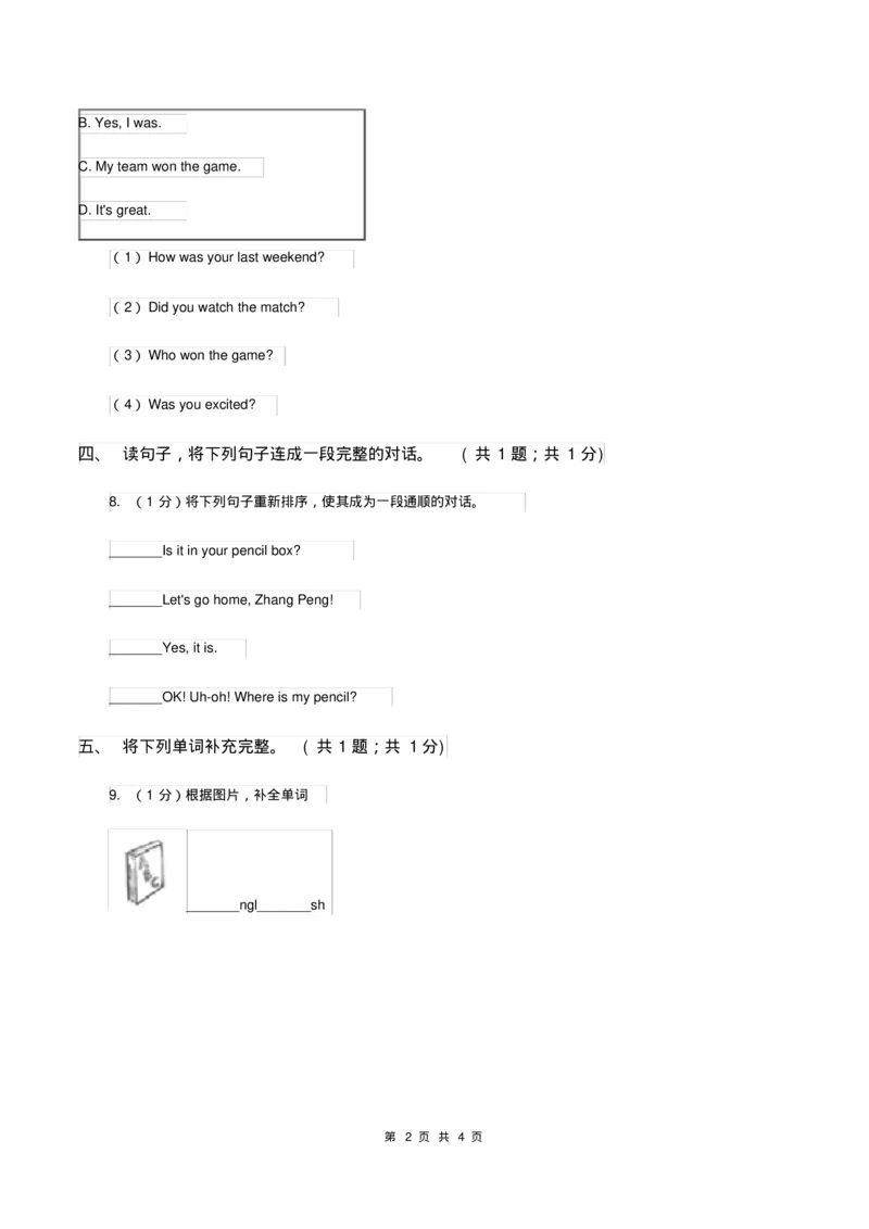 《人教版(新起点)小学英语五年级下册Unit3MakingcontactLesson3同步练习1A卷_小学1-6年级全科全套_1-6年级全科下册_五年级_五年级下英语_英语五下人教新起点》第2页预览