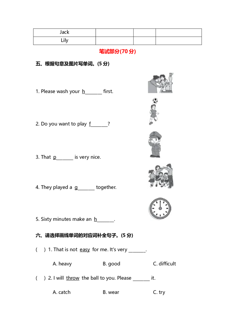 《期中检测卷3_小学1-6年级全科全套_1-6年级全科下册_六年级_英语_英语六下冀教版》第3页预览