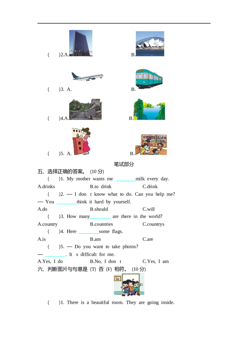 《六（上）外研版英语Module9测试卷_小学1-6年级全科全套_1-6年级全科上册_六年级_英语_英语外研三起_外研三起英语六上单元测试》第2页预览