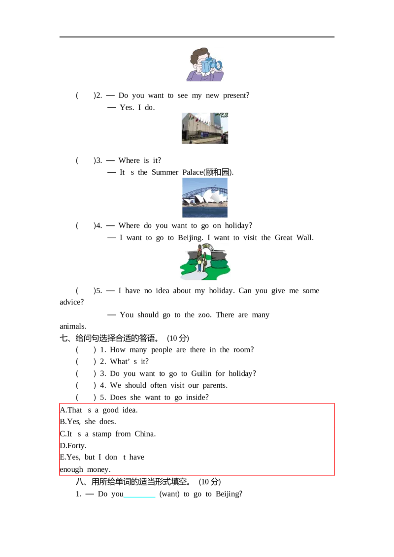 《六（上）外研版英语Module9测试卷_小学1-6年级全科全套_1-6年级全科上册_六年级_英语_英语外研三起_外研三起英语六上单元测试》第3页预览