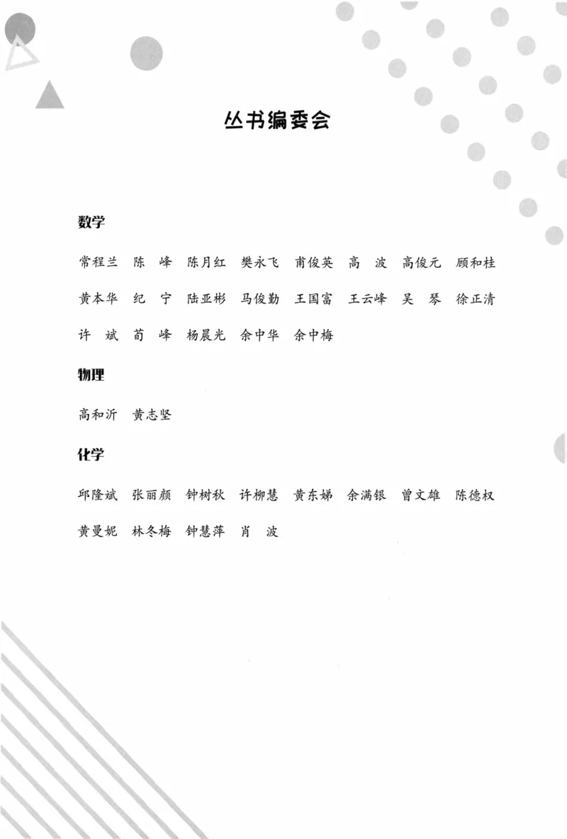《启东培优微专题,七年级数与代数170_初中全科目同步习题+精品试卷（7-9年级）(1)_25秋初中数学《同步习题+精品试卷》_初中数学人教版试卷_初中数学人教版7-9年级下册》第5页预览