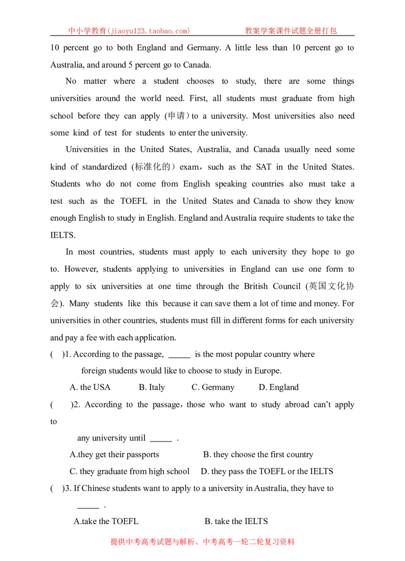 《牛津深圳版八年级上册Unit5Educationalexchanges单元测试卷_初中全科目同步习题+精品试卷（7-9年级）(1)_25秋初中英语《同步习题+精品试卷》_初中英语（沪教牛津版）试卷_八年级上册》第5页预览