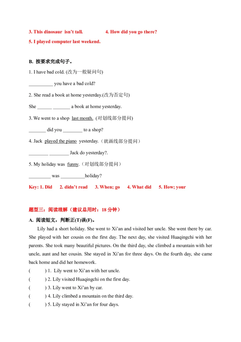 《期中限时题型组合训练语音+句型+阅读理解人教PEP六年级下册（答案版）_小学1-6年级全科全套_1-6年级全科下册_六年级_英语_英语六下人教PEP版》第2页预览