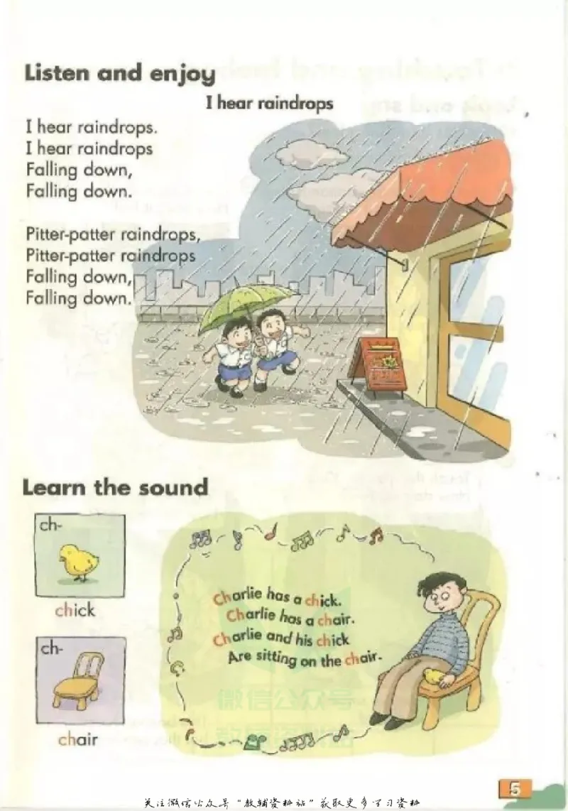 《三（下）英语（牛津上海版一起点）课本_小学1-6年级全科全套_1-6年级全科下册_三年级_三年级下英语_英语三下上海牛津一起点》第6页预览
