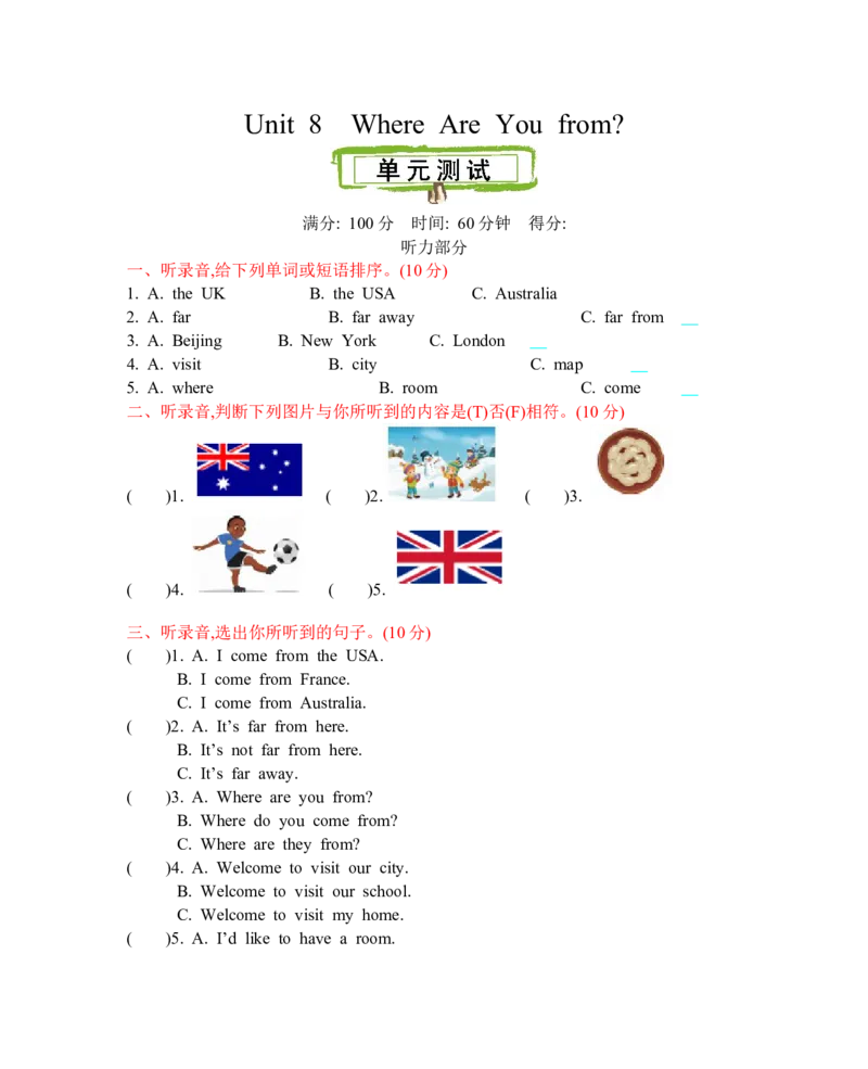 《陕旅版英语五年级上册Unit8单元测试_小学1-6年级全科全套_1-6年级全科上册_五年级_五年级上英语_A五年级英语（陕旅版）_单元测试_五（上）英语（陕旅版）单元测试卷-Module8》第1页预览