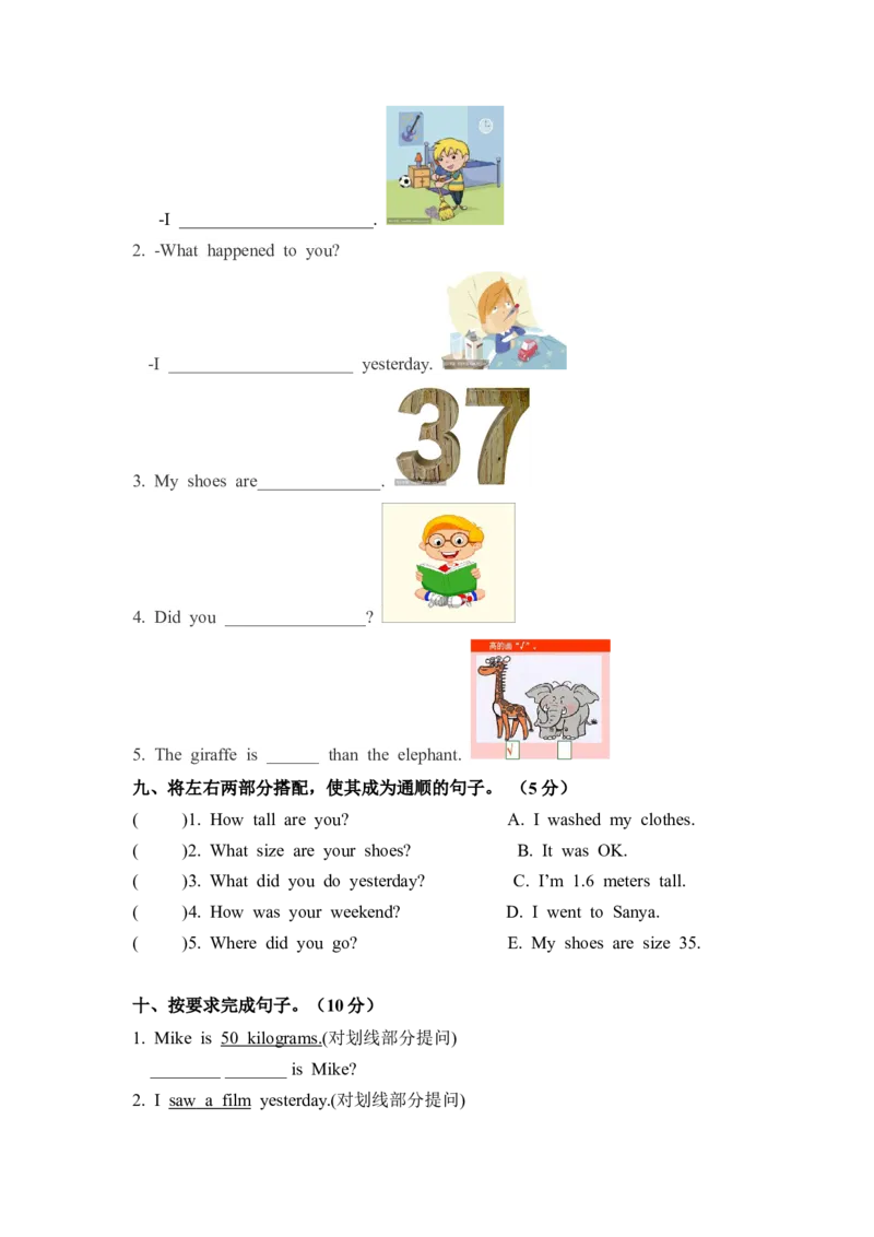 《六年级下册英语期中检测卷（一）人教PEP（word版，含答案）_小学1-6年级全科全套_1-6年级全科下册_六年级_英语_英语六下人教PEP版》第3页预览