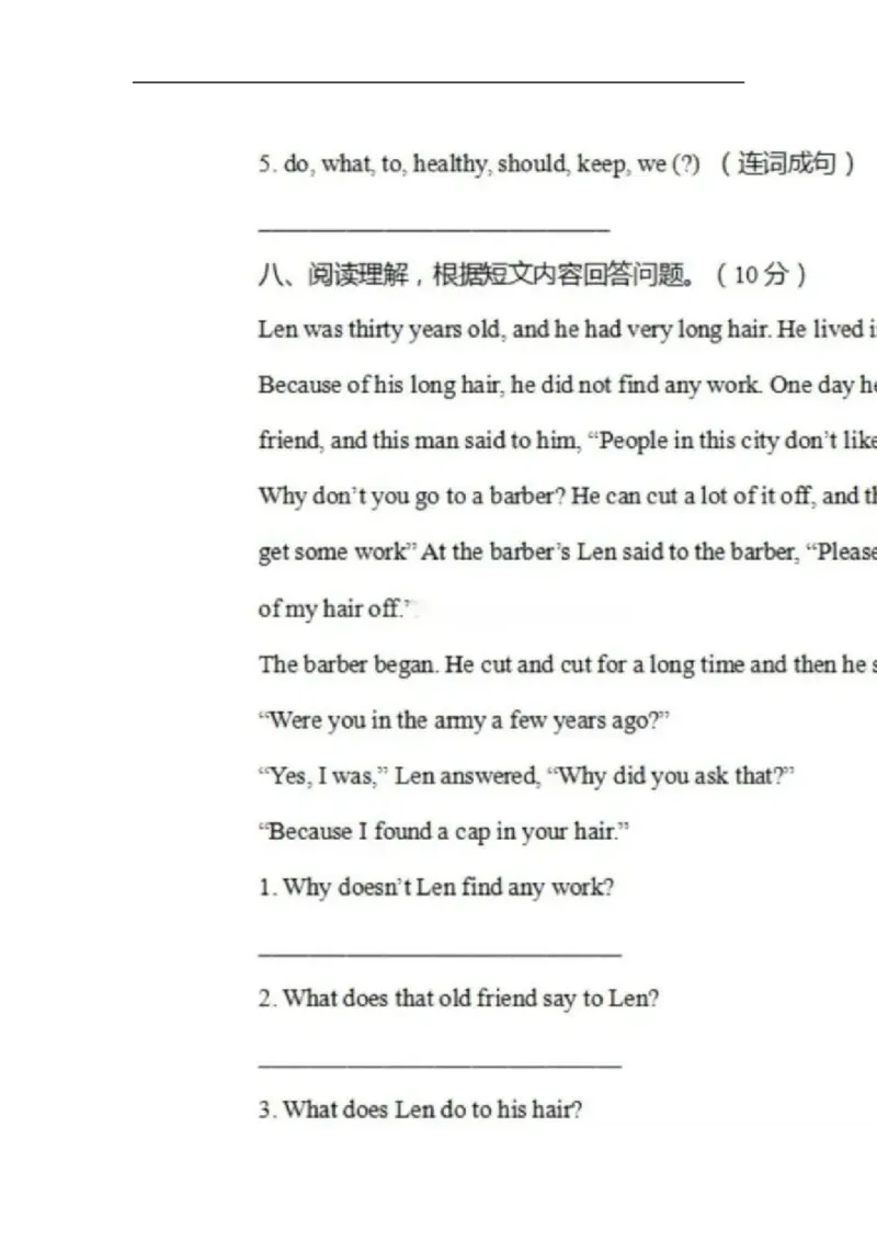 《人教版新起点小学英语六年级下册期中测试卷_小学1-6年级全科全套_1-6年级全科下册_六年级_英语_英语六下人教新起点》第3页预览