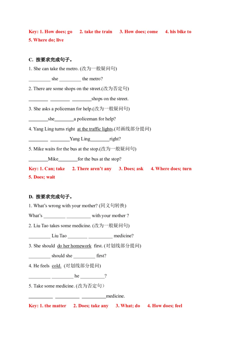《期末易错题分类汇编按要求完成句子译林版（三起）五年级下册（答案版）_小学1-6年级全科全套_1-6年级全科下册_五年级_五年级下英语_英语五下译林版》第2页预览