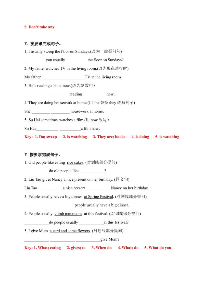 《期末易错题分类汇编按要求完成句子译林版（三起）五年级下册（答案版）_小学1-6年级全科全套_1-6年级全科下册_五年级_五年级下英语_英语五下译林版》第3页预览
