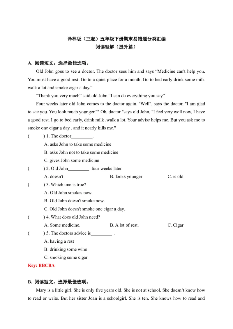 《期末易错题分类汇编阅读理解（提升篇）译林版（三起）五年级下册（答案版）_小学1-6年级全科全套_1-6年级全科下册_五年级_五年级下英语_英语五下译林版》第1页预览