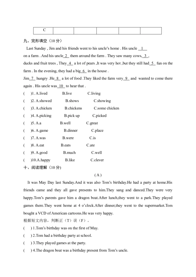 《六年级上册期中测试卷（2）_小学1-6年级全科全套_1-6年级全科上册_六年级_英语_英语译林版_译林英语六上期中试卷》第4页预览