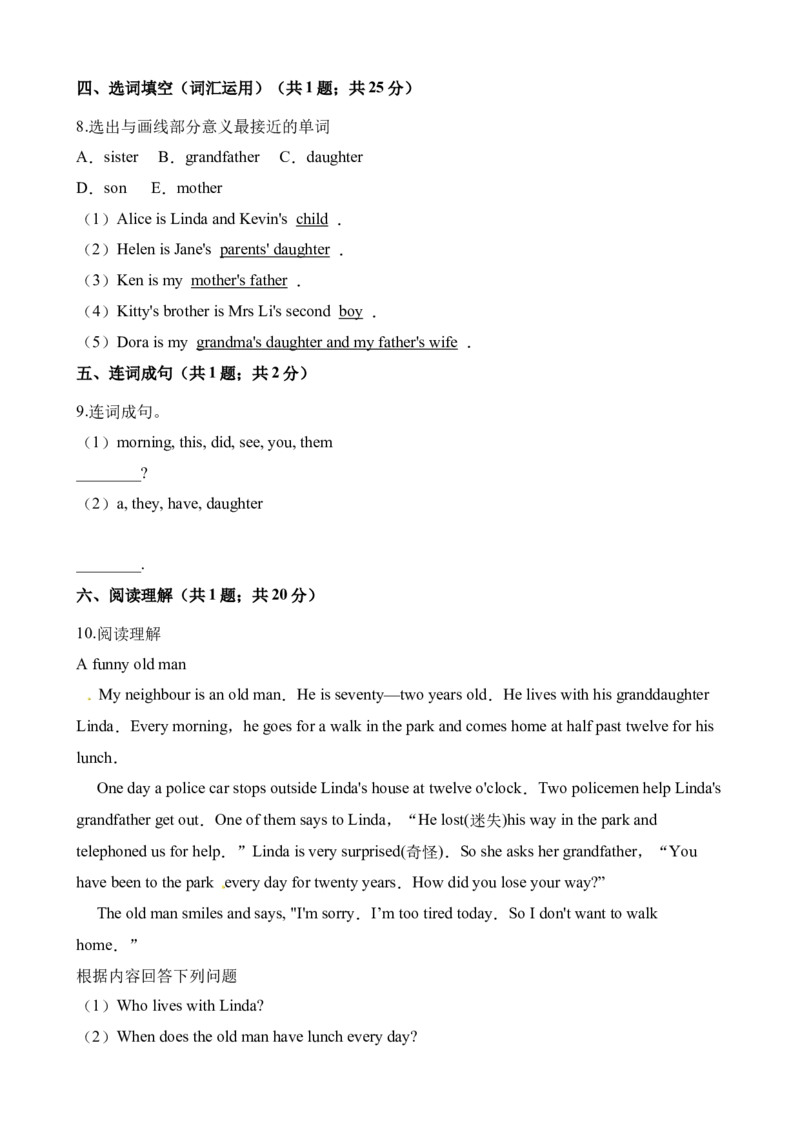 《六年级上册英语一课一练-Module3Unit4Ourneighbours同步练习（1）牛津上海版（三起）（含解析）_小学1-6年级全科全套_1-6年级全科上册_六年级_英语_英语沪教版牛津》第2页预览