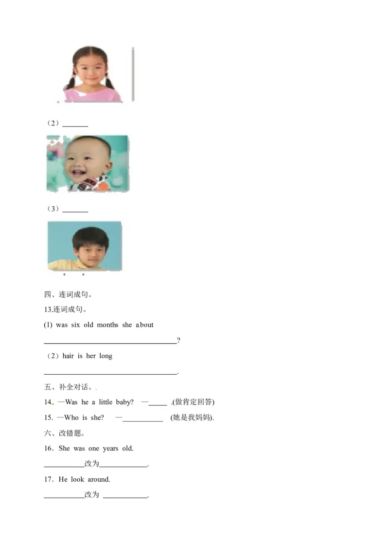 《六年级上册英语一课一练-Module1Unit1Growingup牛津上海版（三起）（word版，含答案解析）_小学1-6年级全科全套_1-6年级全科上册_六年级_英语_英语沪教版牛津》第2页预览