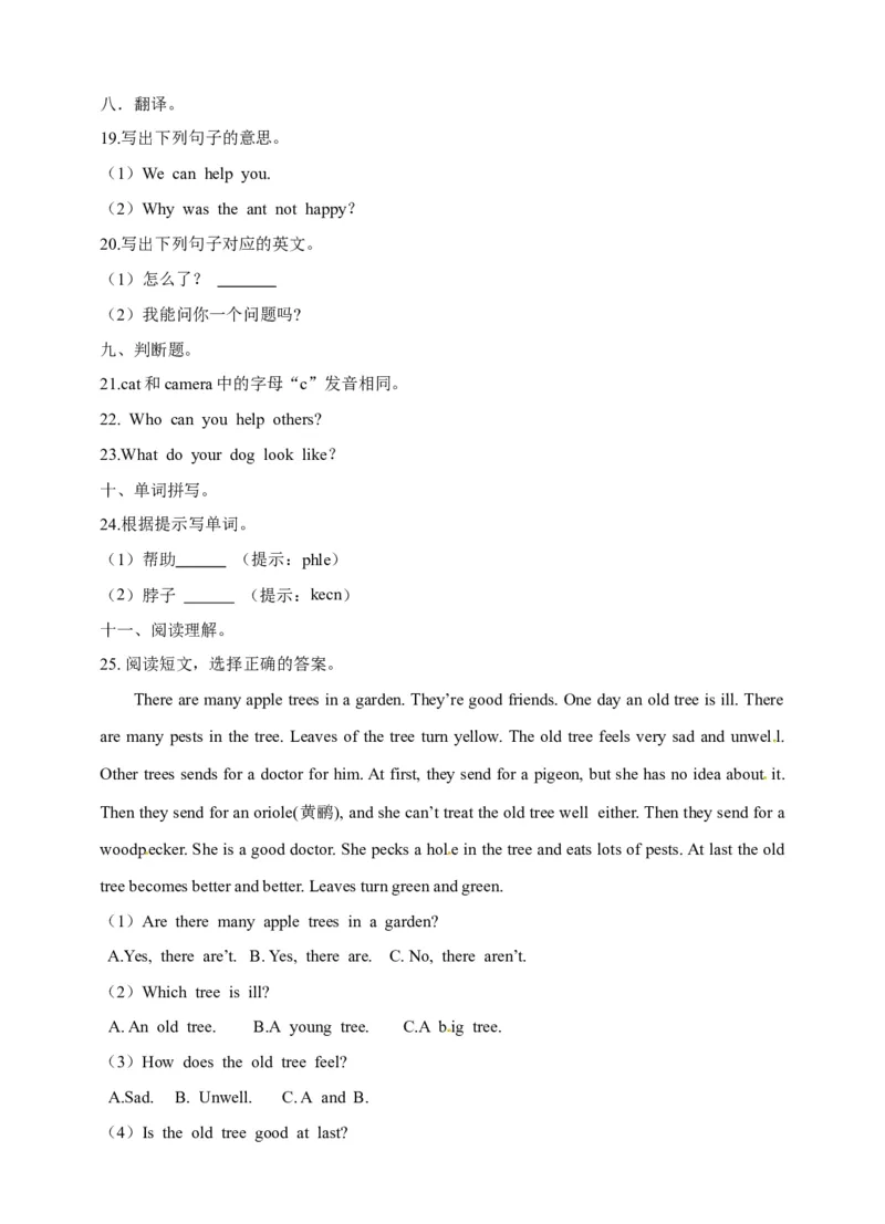 《六年级下册英语一课一练-Module3Unit7Helpingothers牛津上海版（三起）（word版，含答案解析）_小学1-6年级全科全套_1-6年级全科下册_六年级_英语_英语六下沪教牛津版》第3页预览