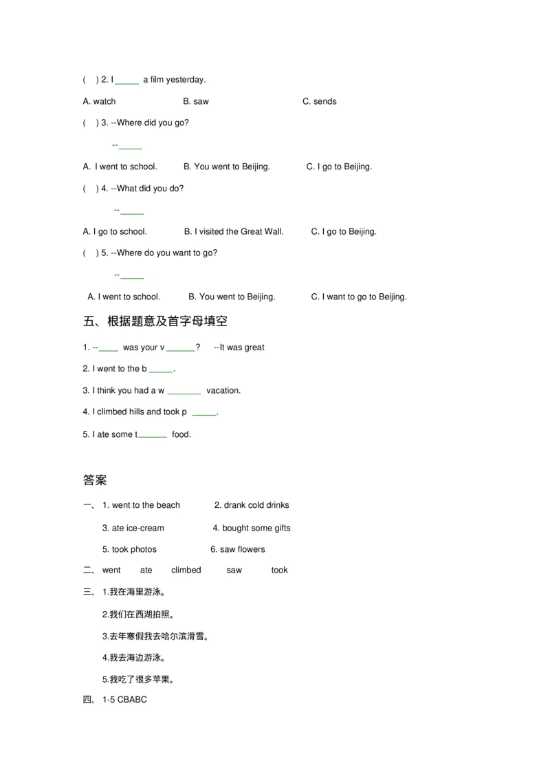 《人教版新起点五年级英语下册Unit5HaveaGreatTripLesson1同步练习3_小学1-6年级全科全套_1-6年级全科下册_五年级_五年级下英语_英语五下人教新起点》第2页预览