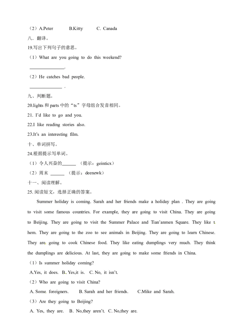 《六年级上册英语一课一练-Module3Unit7Seeingafilm牛津上海版（三起）（word版，含答案解析）_小学1-6年级全科全套_1-6年级全科上册_六年级_英语_英语沪教版牛津》第3页预览