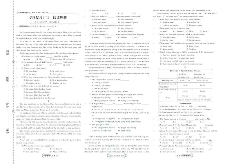《首席期末卷七年级下册英语人教版_初中全科目同步习题+精品试卷（7-9年级）(1)_25秋初中英语《同步习题+精品试卷》_初中英语（人教版）试卷_初中英语7-9年级上册_《首席期末卷》》第4页预览