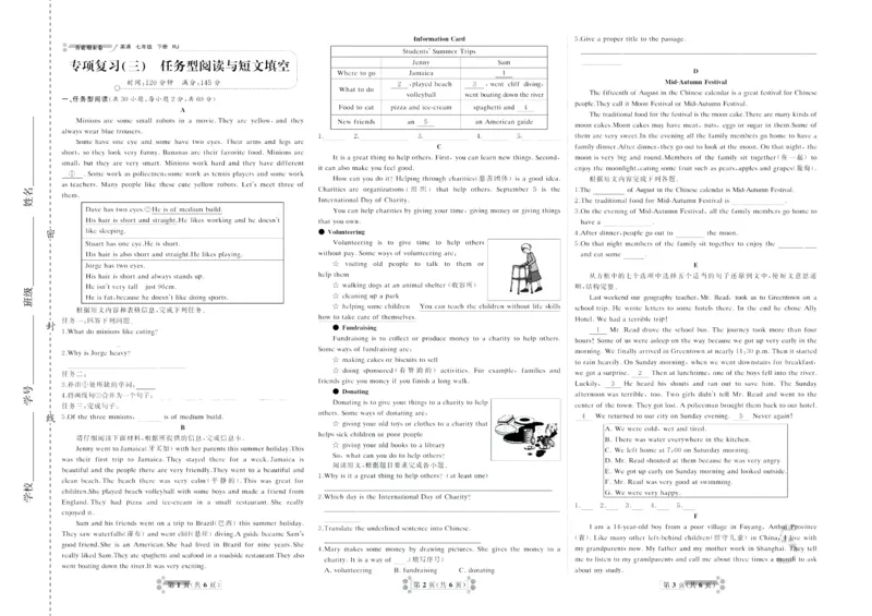 《首席期末卷七年级下册英语人教版_初中全科目同步习题+精品试卷（7-9年级）(1)_25秋初中英语《同步习题+精品试卷》_初中英语（人教版）试卷_初中英语7-9年级上册_《首席期末卷》》第6页预览