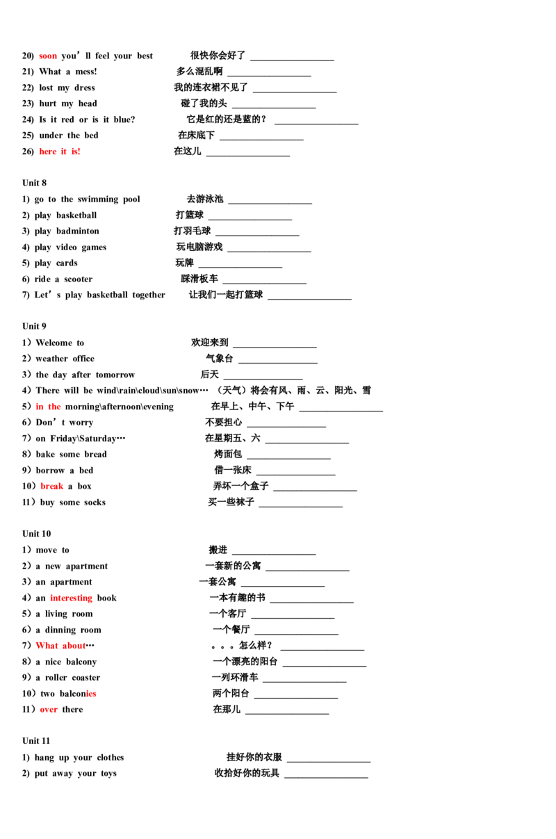 《全册复习题-开心学英语版小学英语五年级下_小学1-6年级全科全套_1-6年级全科下册_五年级_五年级下英语_广东开心版小学英语五下全套教学资料_广东开心版小学英语五下：期中期末试卷》第5页预览
