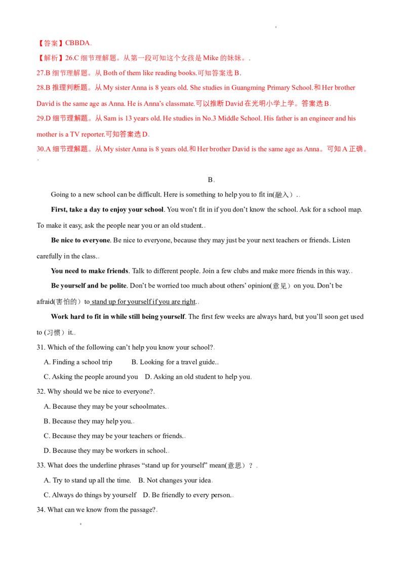 《２.2Unit2Dailylife测试卷（B卷•提升能力）解析版_初中全科目同步习题+精品试卷（7-9年级）(1)_25秋初中英语《同步习题+精品试卷》_初中英语（沪教牛津版）试卷_七年级上册》第5页预览