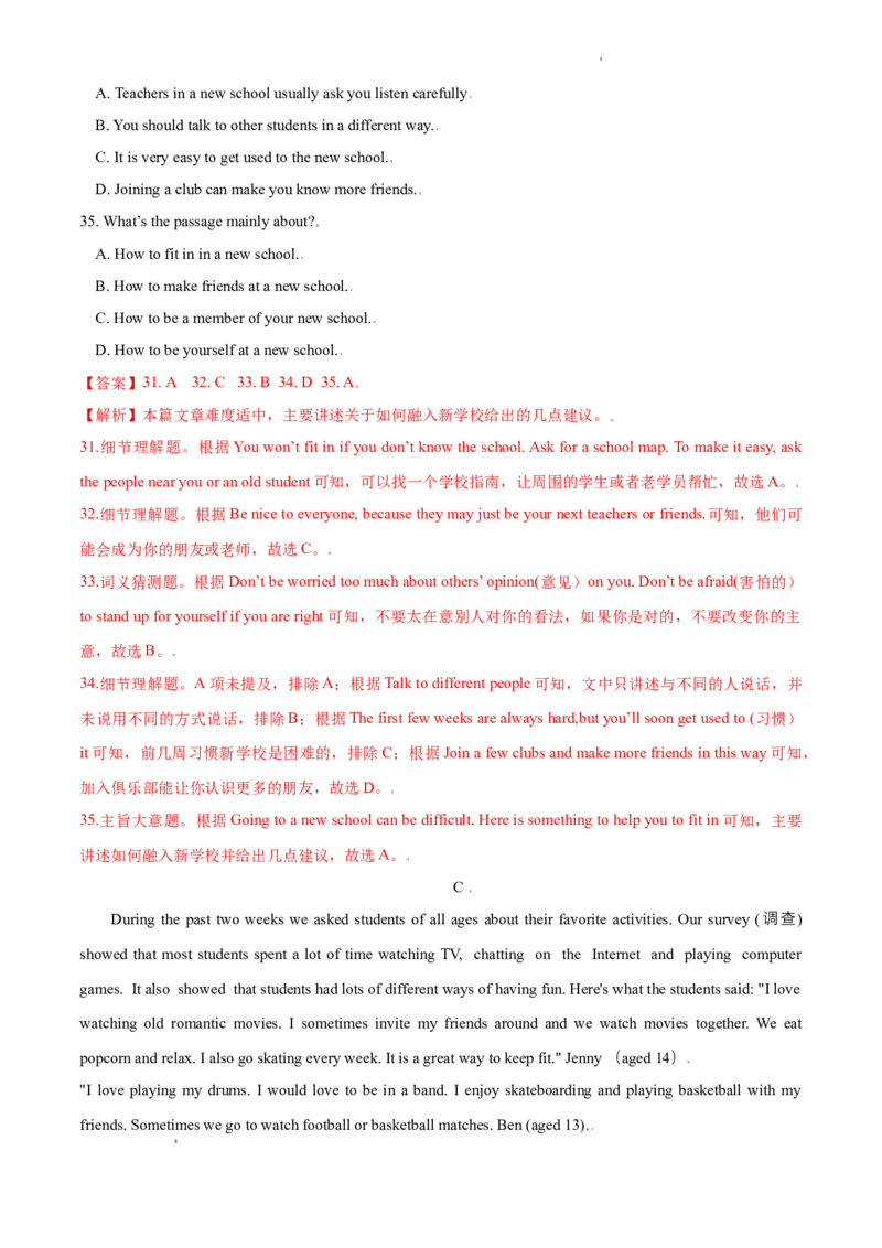 《２.2Unit2Dailylife测试卷（B卷•提升能力）解析版_初中全科目同步习题+精品试卷（7-9年级）(1)_25秋初中英语《同步习题+精品试卷》_初中英语（沪教牛津版）试卷_七年级上册》第6页预览