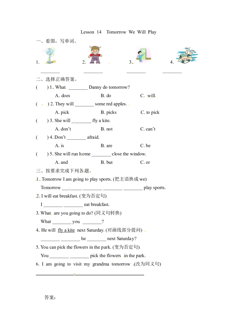 《六年级下册英语一课一练-Unit3Lesson14冀教版（word版，含答案）_小学1-6年级全科全套_1-6年级全科下册_六年级_英语_英语六下冀教版》第1页预览