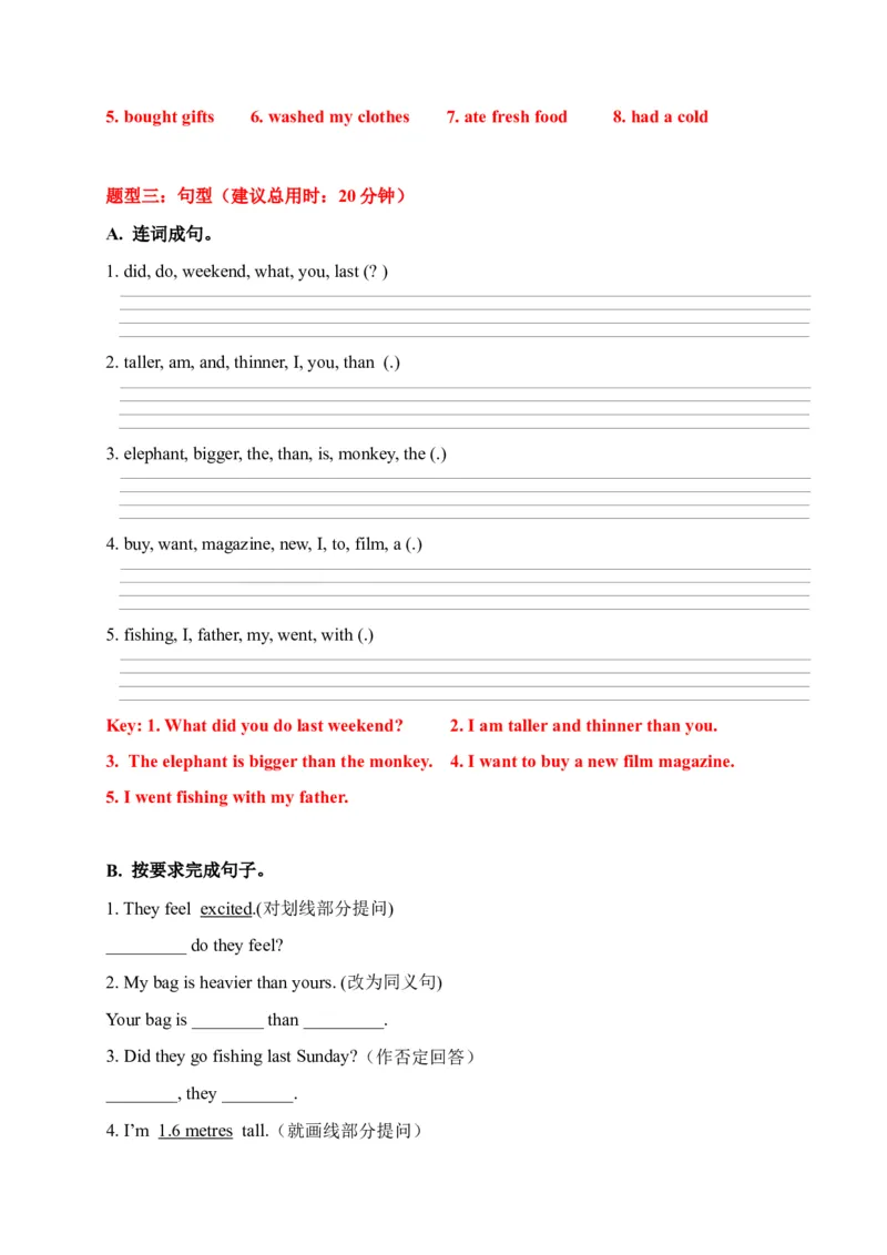 《期中限时题型组合训练词汇+短语+句型人教PEP六年级下册（答案版）_小学1-6年级全科全套_1-6年级全科下册_六年级_英语_英语六下人教PEP版》第2页预览