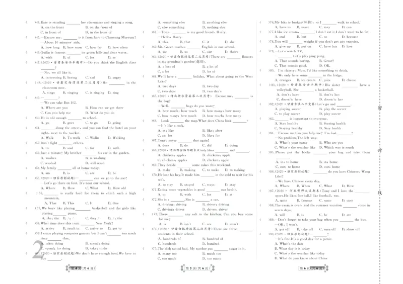 《首席期末卷七年级上册英语冀教版_初中全科目同步习题+精品试卷（7-9年级）(1)_25秋初中英语《同步习题+精品试卷》_初中英语（冀教版）试卷_《首席期末卷》》第2页预览