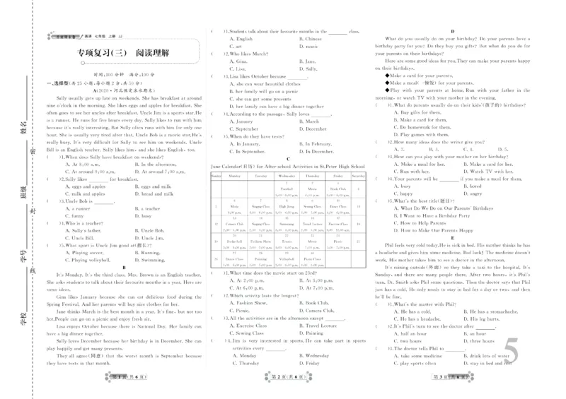 《首席期末卷七年级上册英语冀教版_初中全科目同步习题+精品试卷（7-9年级）(1)_25秋初中英语《同步习题+精品试卷》_初中英语（冀教版）试卷_《首席期末卷》》第5页预览