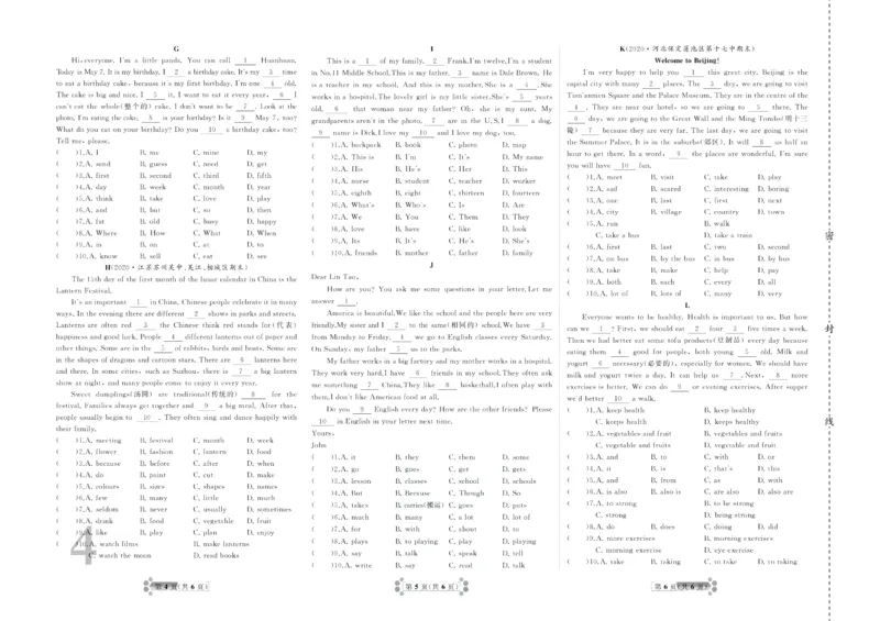 《首席期末卷七年级上册英语冀教版_初中全科目同步习题+精品试卷（7-9年级）(1)_25秋初中英语《同步习题+精品试卷》_初中英语（冀教版）试卷_《首席期末卷》》第6页预览