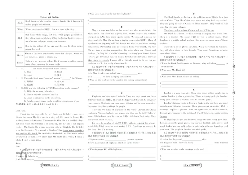 《首席期末卷七年级上册英语冀教版_初中全科目同步习题+精品试卷（7-9年级）(1)_25秋初中英语《同步习题+精品试卷》_初中英语（冀教版）试卷_《首席期末卷》》第7页预览