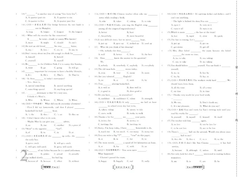 《首席期末卷八年级上册英语冀教版_初中全科目同步习题+精品试卷（7-9年级）(1)_25秋初中英语《同步习题+精品试卷》_初中英语（冀教版）试卷_《首席期末卷》》第3页预览