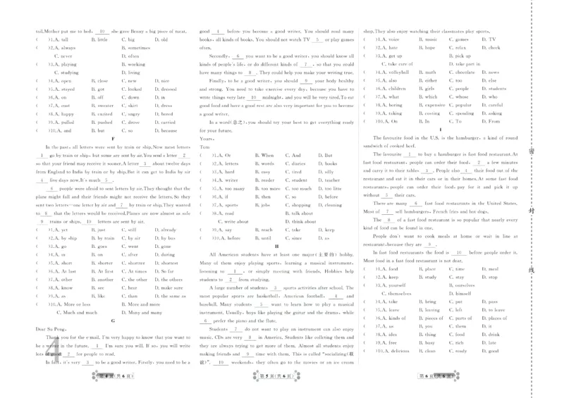 《首席期末卷八年级上册英语冀教版_初中全科目同步习题+精品试卷（7-9年级）(1)_25秋初中英语《同步习题+精品试卷》_初中英语（冀教版）试卷_《首席期末卷》》第5页预览