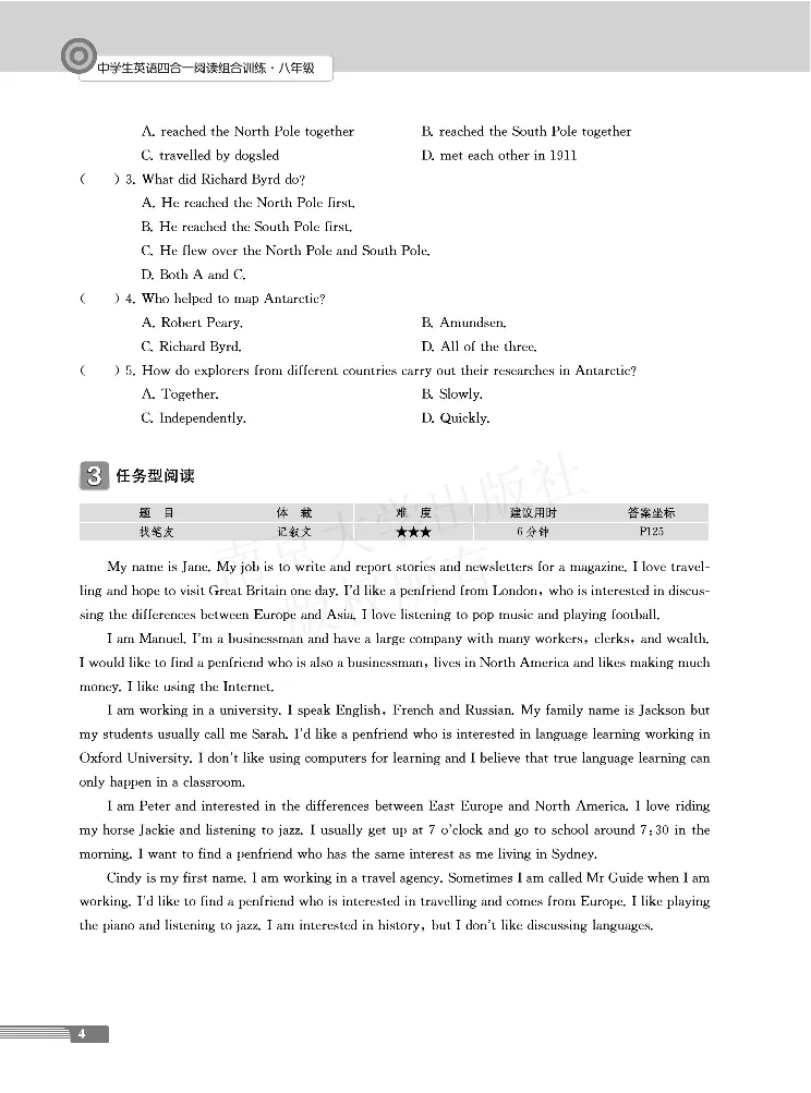 《阅读训练8年级_初中全科目同步习题+精品试卷（7-9年级）(1)_25秋初中英语《同步习题+精品试卷》_初中英语（人教版）试卷_初中英语7-9年级上册_《阅读训练》》第10页预览