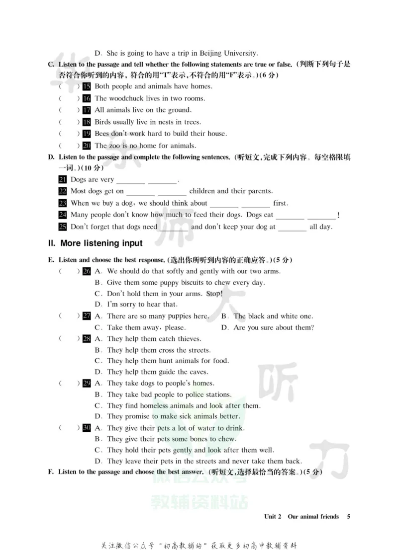《全新英语听力·七年级（基础版）_小初高学习资料合集（每天更新）_小初高全新英语听力》第10页预览