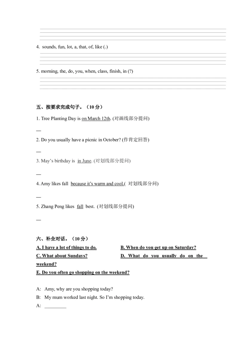 《期中综合测试卷人教PEP五年级下册英语期中测试卷_小学1-6年级全科全套_1-6年级全科下册_五年级_五年级下英语_英语五下人教PEP》第3页预览