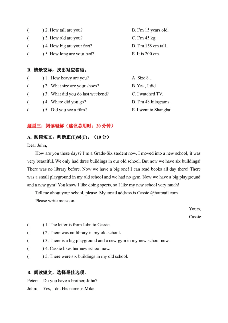 《期中限时题型组合训练单项选择+情景交际+阅读理解人教PEP六年级下册_小学1-6年级全科全套_1-6年级全科下册_六年级_英语_英语六下人教PEP版》第2页预览