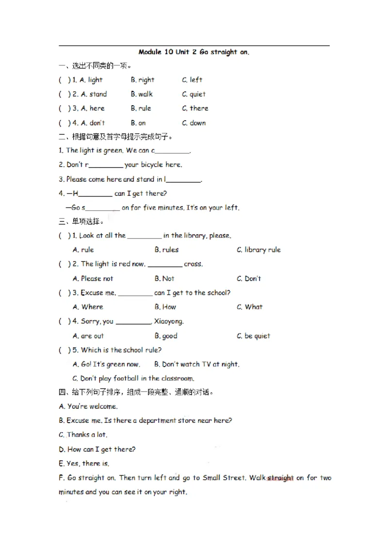 《六（上）外研版英语Module10Unit2课时_小学1-6年级全科全套_1-6年级全科上册_六年级_英语_英语外研三起_外研三起英语六上一课一练》第1页预览