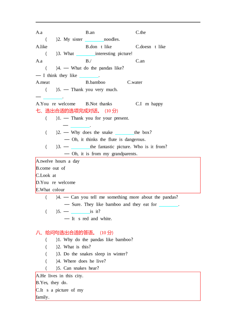 《六（上）外研版英语Module7测试卷_小学1-6年级全科全套_1-6年级全科上册_六年级_英语_英语外研三起_外研三起英语六上单元测试》第3页预览