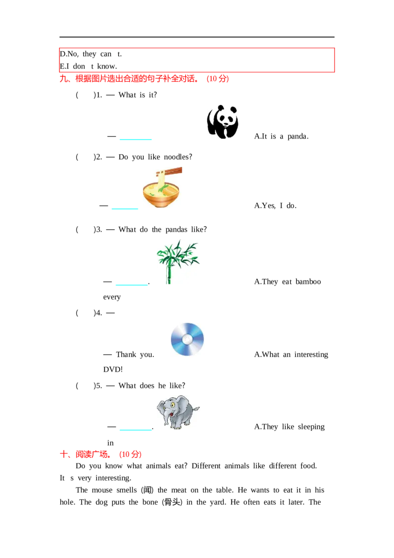 《六（上）外研版英语Module7测试卷_小学1-6年级全科全套_1-6年级全科上册_六年级_英语_英语外研三起_外研三起英语六上单元测试》第4页预览