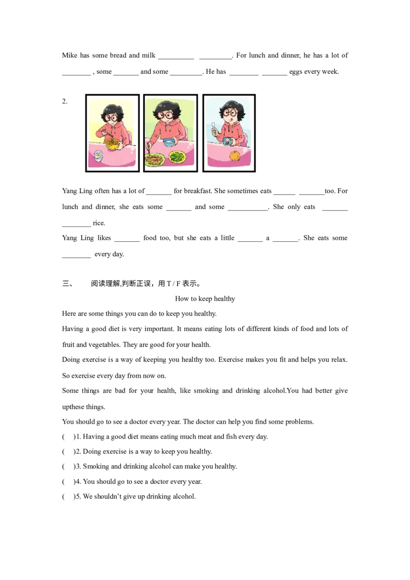 《精品Unit3Storytime（练习及解析）-译林版（三起）-六年级英语下册_小学1-6年级全科全套_1-6年级全科下册_六年级_英语_英语六下译林版》第2页预览