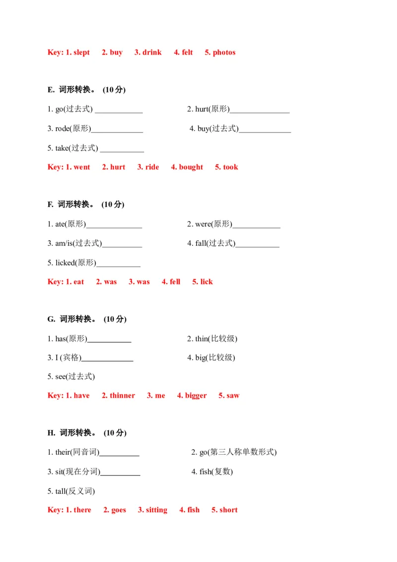 《期中易错题分类汇编词形转换人教PEP六年级下册（答案版）_小学1-6年级全科全套_1-6年级全科下册_六年级_英语_英语六下人教PEP版》第2页预览