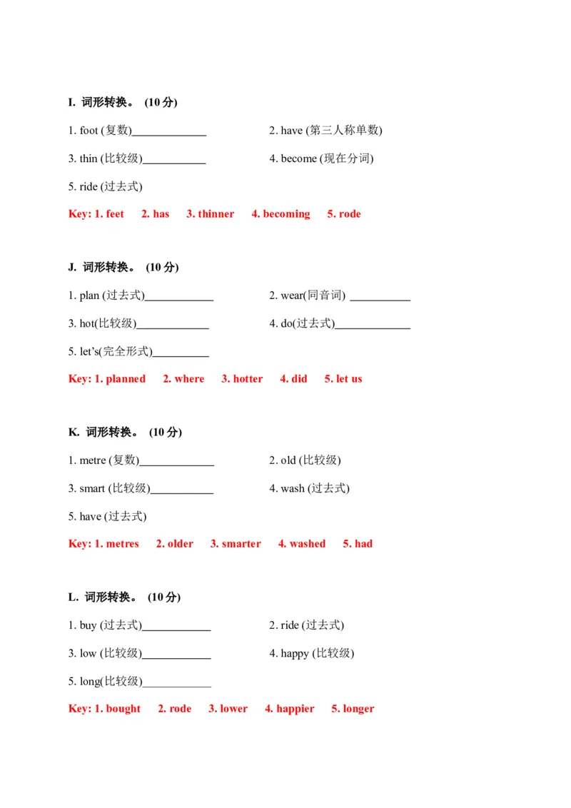 《期中易错题分类汇编词形转换人教PEP六年级下册（答案版）_小学1-6年级全科全套_1-6年级全科下册_六年级_英语_英语六下人教PEP版》第3页预览