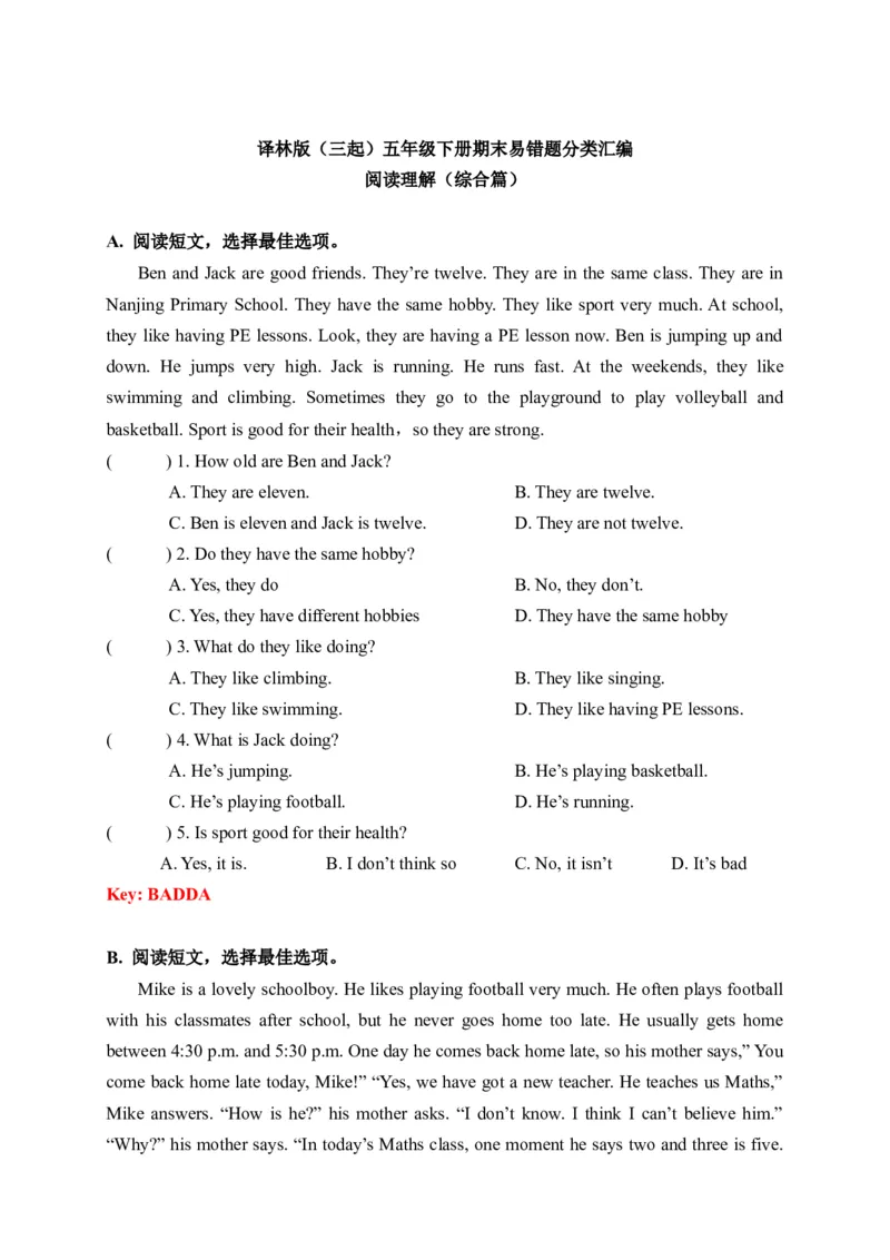 《期末易错题分类汇编阅读理解（综合篇）译林版（三起）五年级下册（答案版）_小学1-6年级全科全套_1-6年级全科下册_五年级_五年级下英语_英语五下译林版》第1页预览