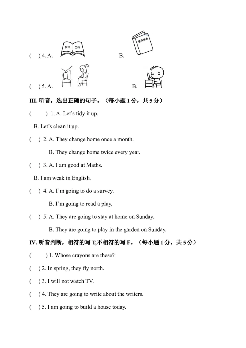 《期中测试卷（2）_小学1-6年级全科全套_1-6年级全科下册_五年级_五年级下英语_英语五下沪教牛津版》第2页预览