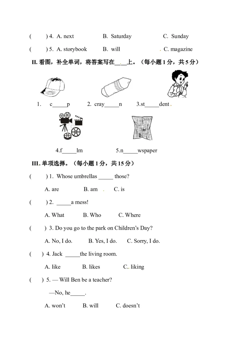 《期中测试卷（2）_小学1-6年级全科全套_1-6年级全科下册_五年级_五年级下英语_英语五下沪教牛津版》第4页预览
