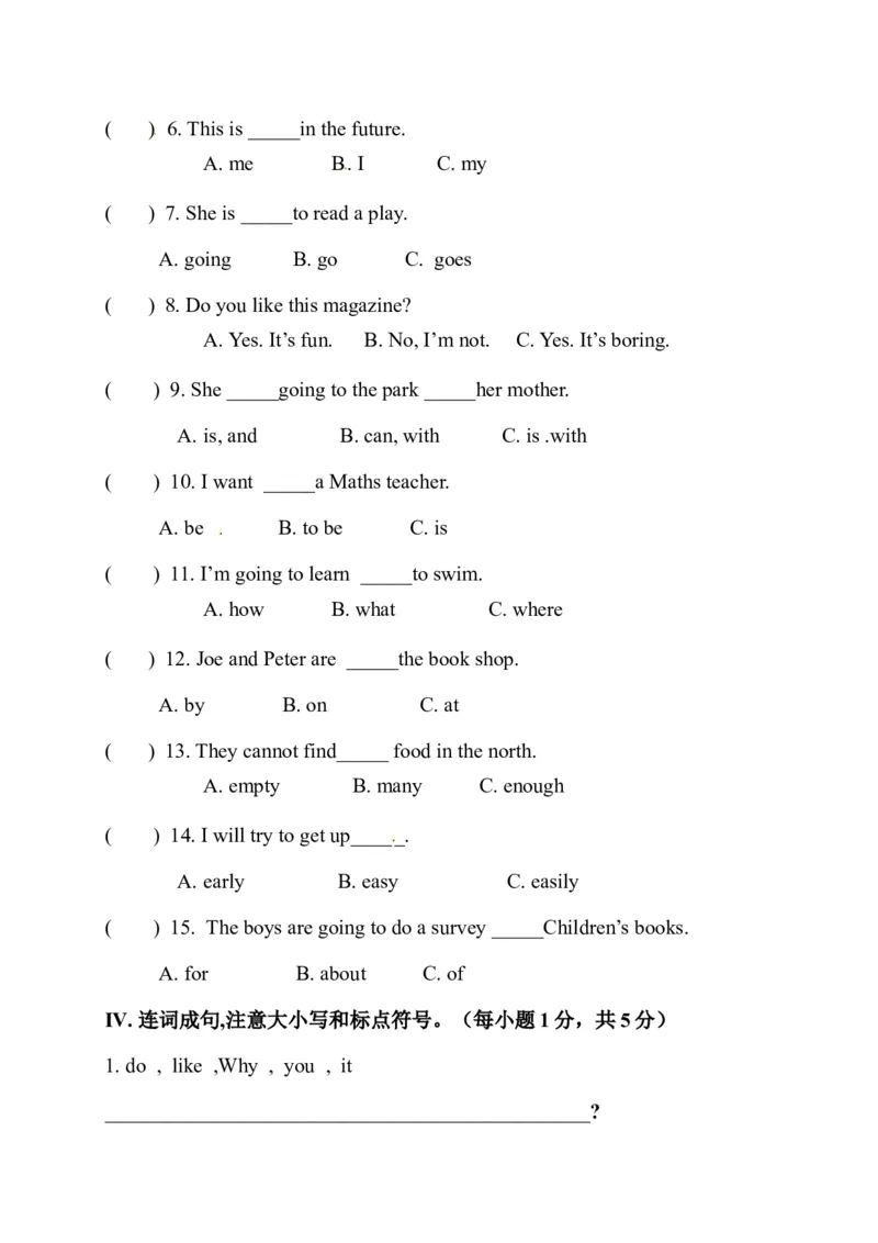 《期中测试卷（2）_小学1-6年级全科全套_1-6年级全科下册_五年级_五年级下英语_英语五下沪教牛津版》第5页预览