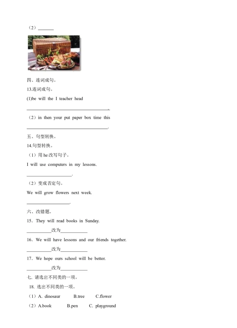 《六年级下册英语一课一练-Module1Unit3Ourschoolinthefuture牛津上海版（三起）（word版，含答案解析）_小学1-6年级全科全套_1-6年级全科下册_六年级_英语_英语六下沪教牛津版》第2页预览